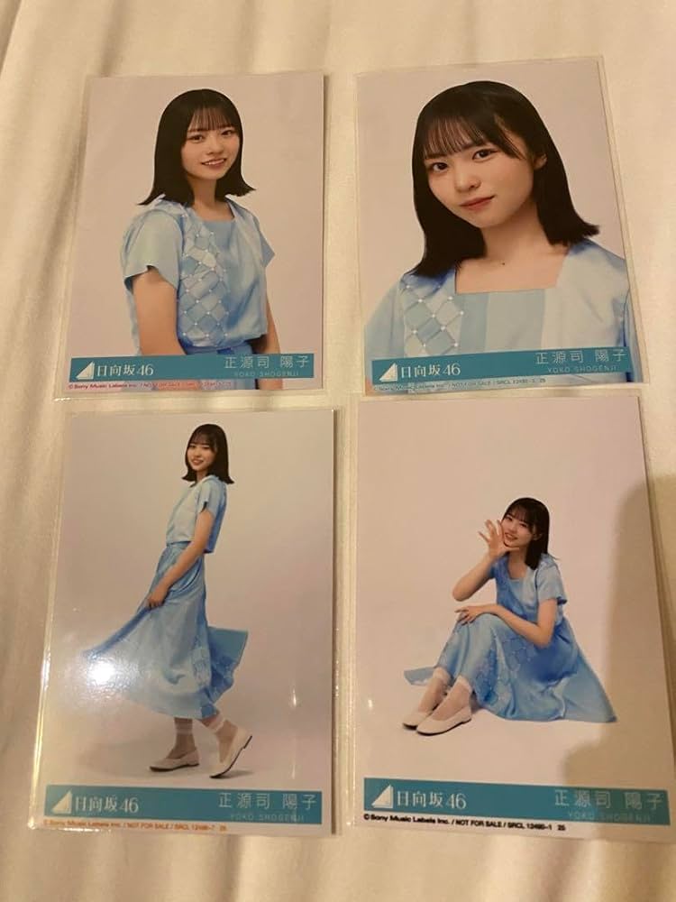 Amazon.co.jp: 正源司陽子 日向坂46 生写真 One choice コンプ